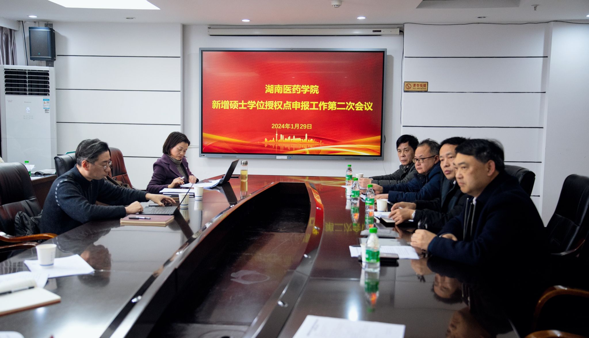 我校召开关于新增硕士学位授予单位及授权点申报工作第二次会议