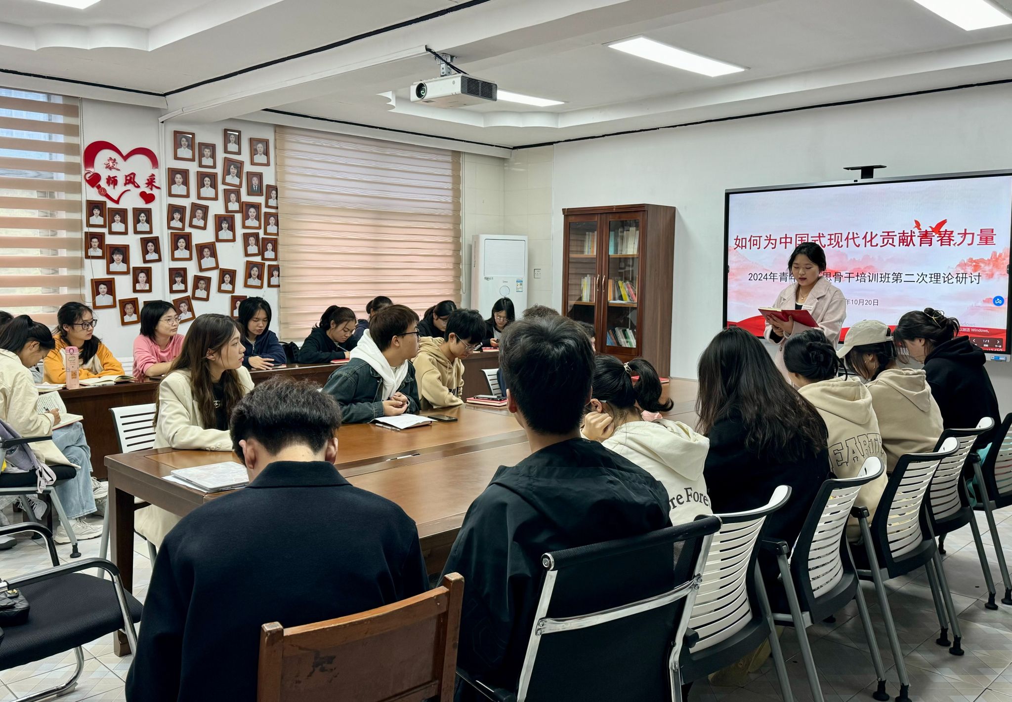 青春为中国式现代化挺膺担当--我校第二期青马骨干班开展第二次理论沙龙活动