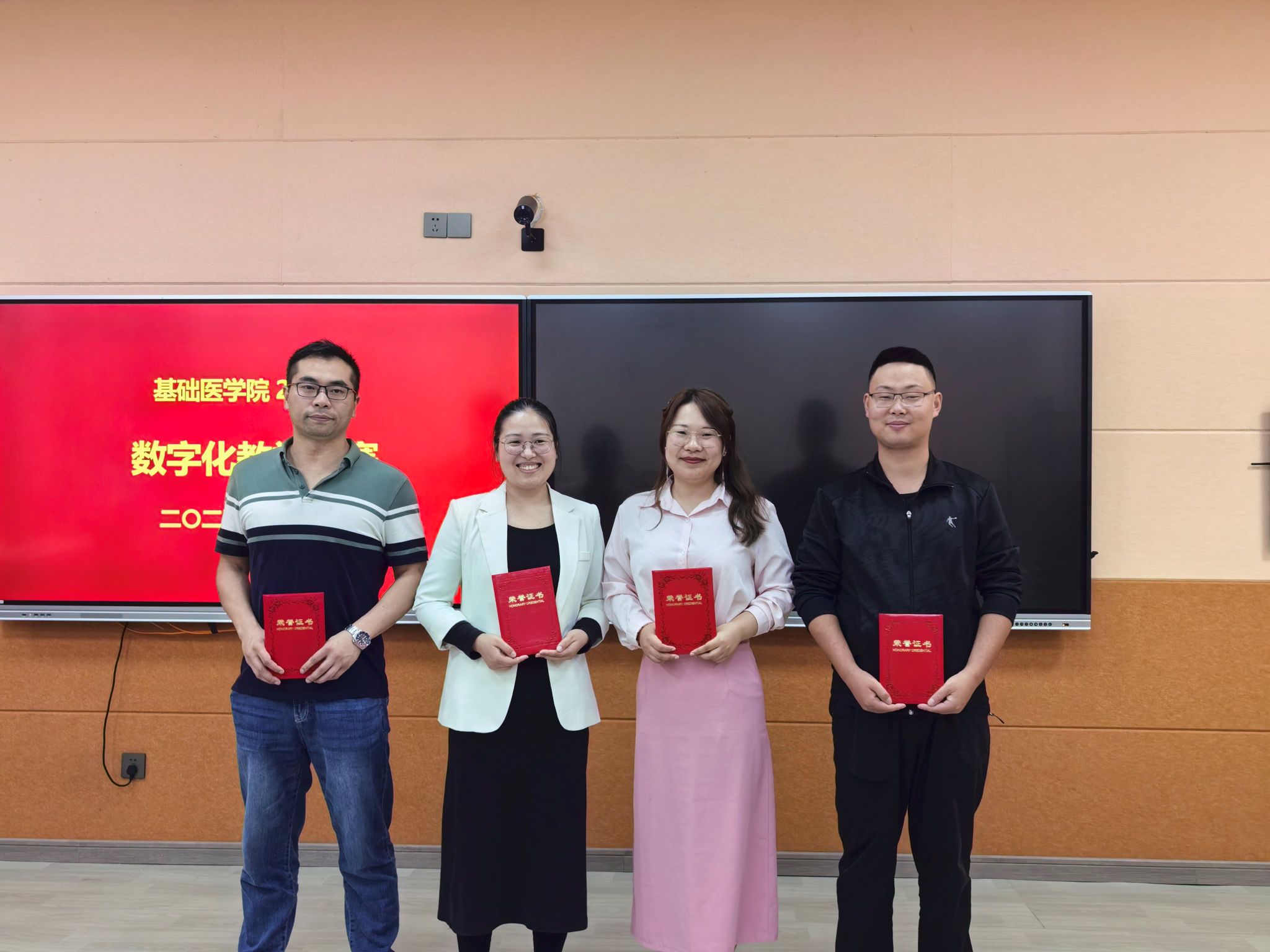 基础医学院举办2024年数字化教学竞赛
