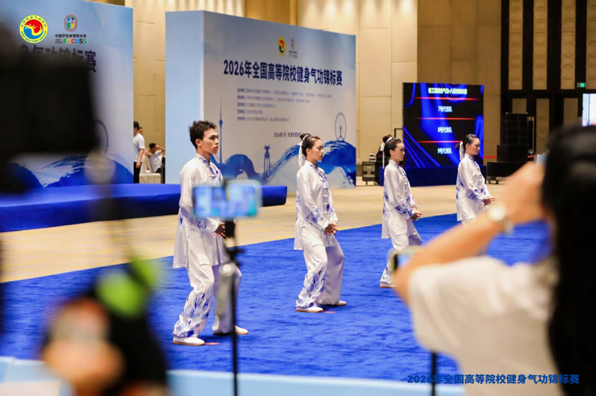突破新高度！我校健身气功代表队斩获2026年全国高等院校健身气功锦标赛多项奖项