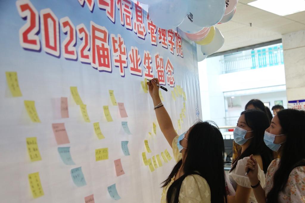 我校医学人文与信息管理学院举行2022届药品经营与管理专业毕业典礼