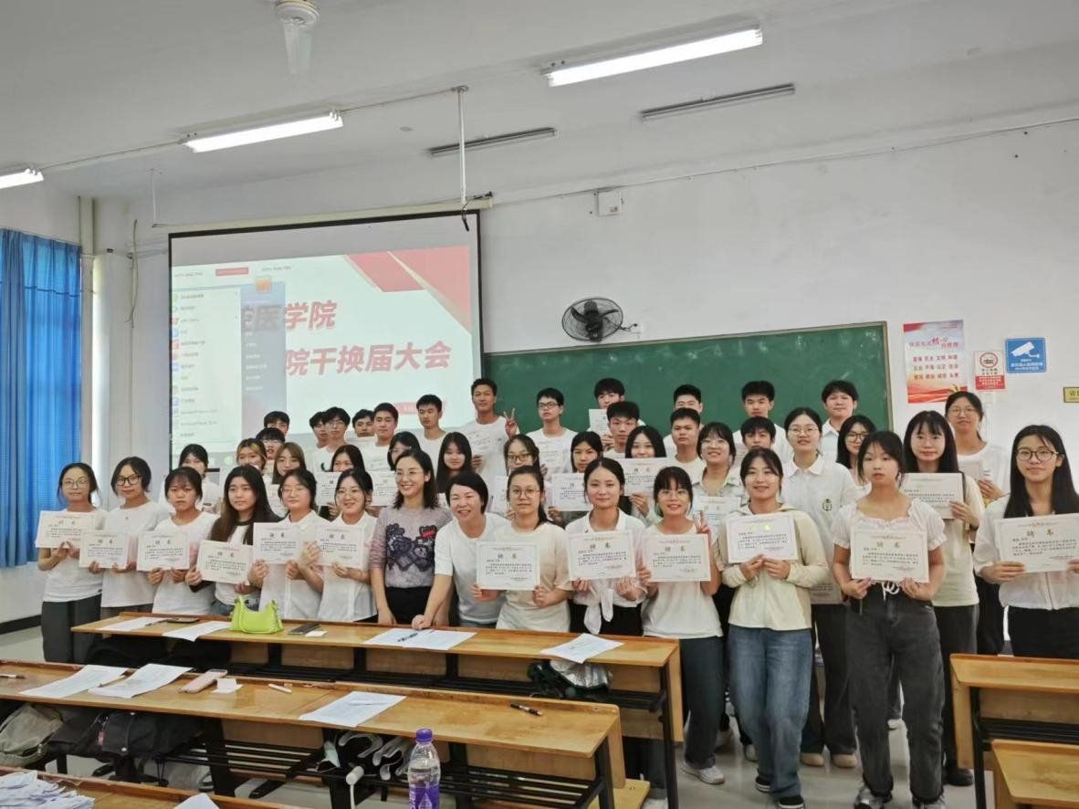 口腔医学院圆满完成2024年院干换届竞选