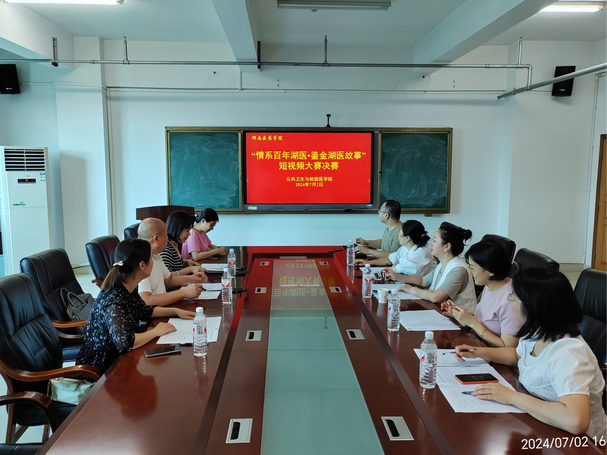 【100周年校庆】公共卫生与检验医学院开展“情系百年湖医•鎏金湖医故事”短视频大赛评选活动