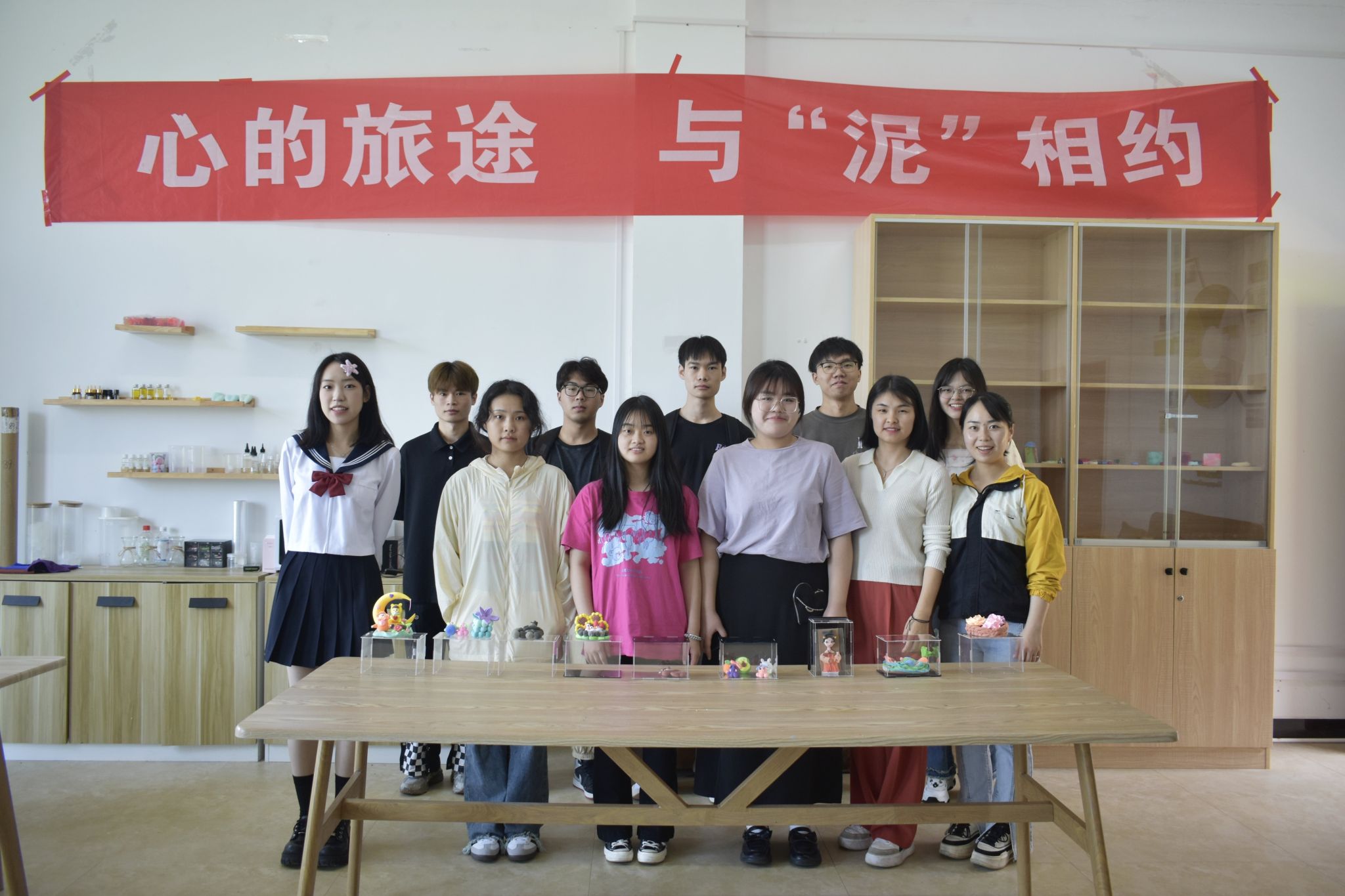 康复医学与保健学院（中医学院）举办“5·25心理健康节”黏土DIY活动