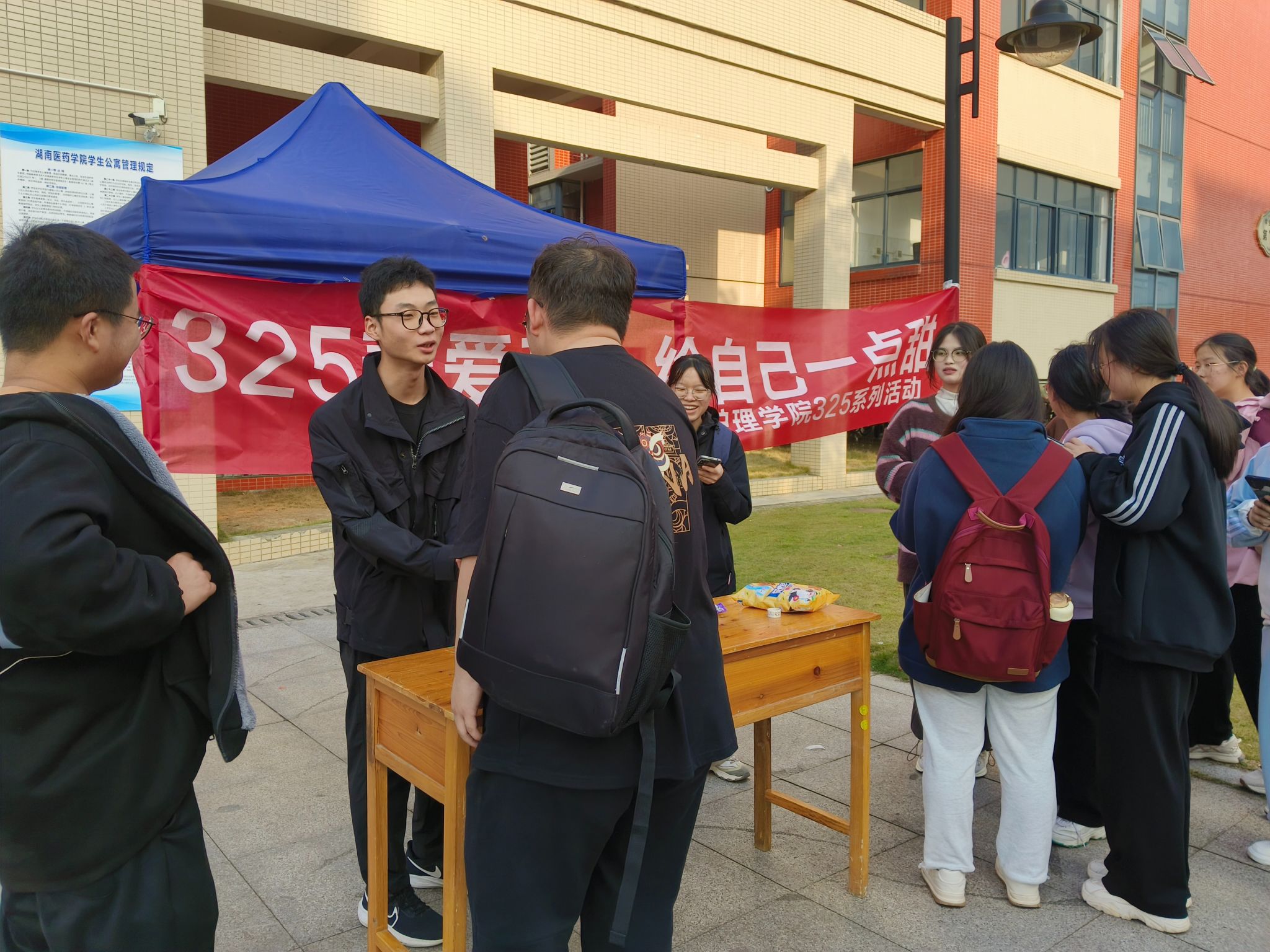  护理学院开展“325善爱我 给自己一点甜”心理健康教育活动