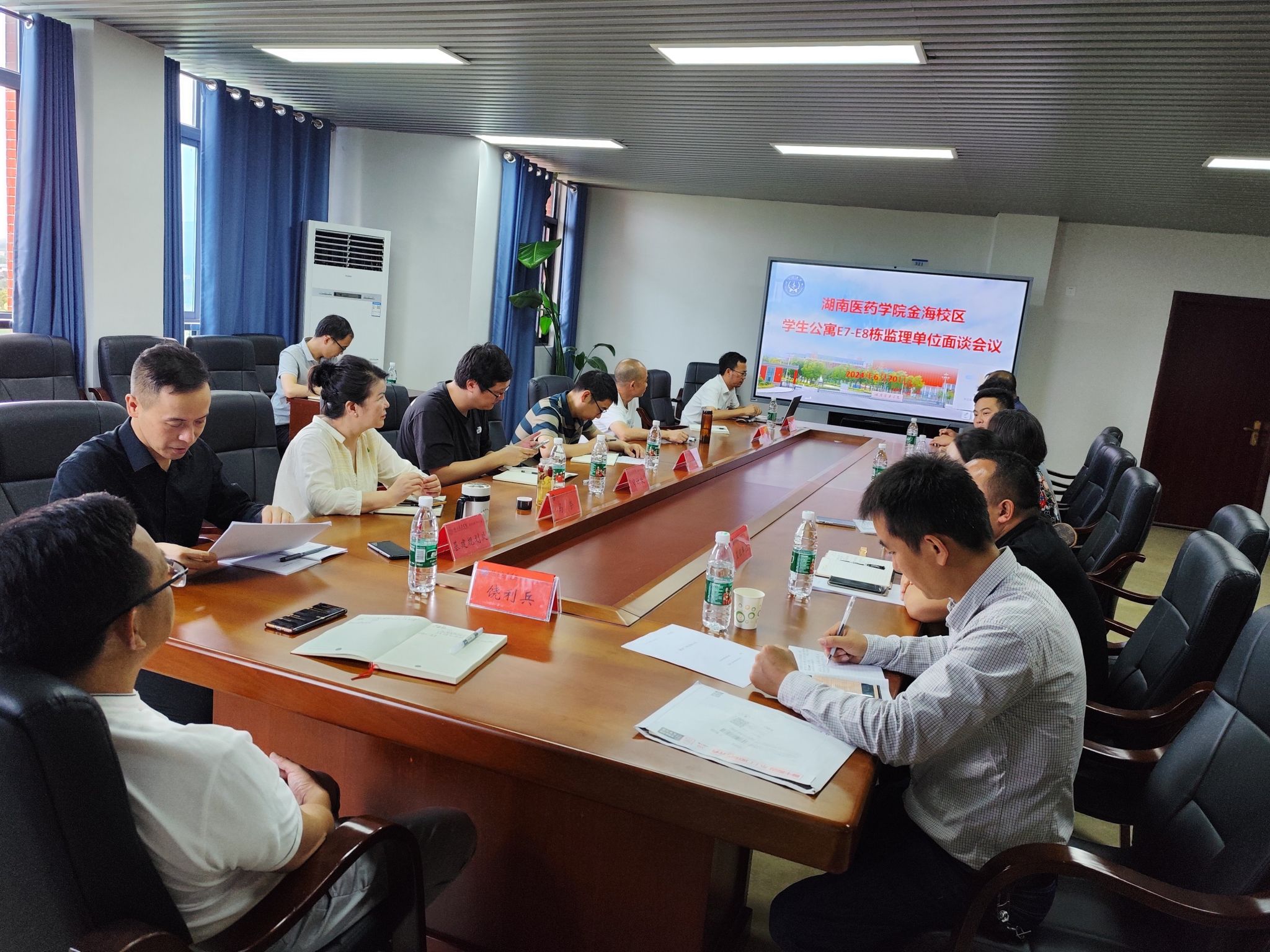 党委委员、副校长饶利兵主持召开学生公寓E7-E8栋监理单位面谈会