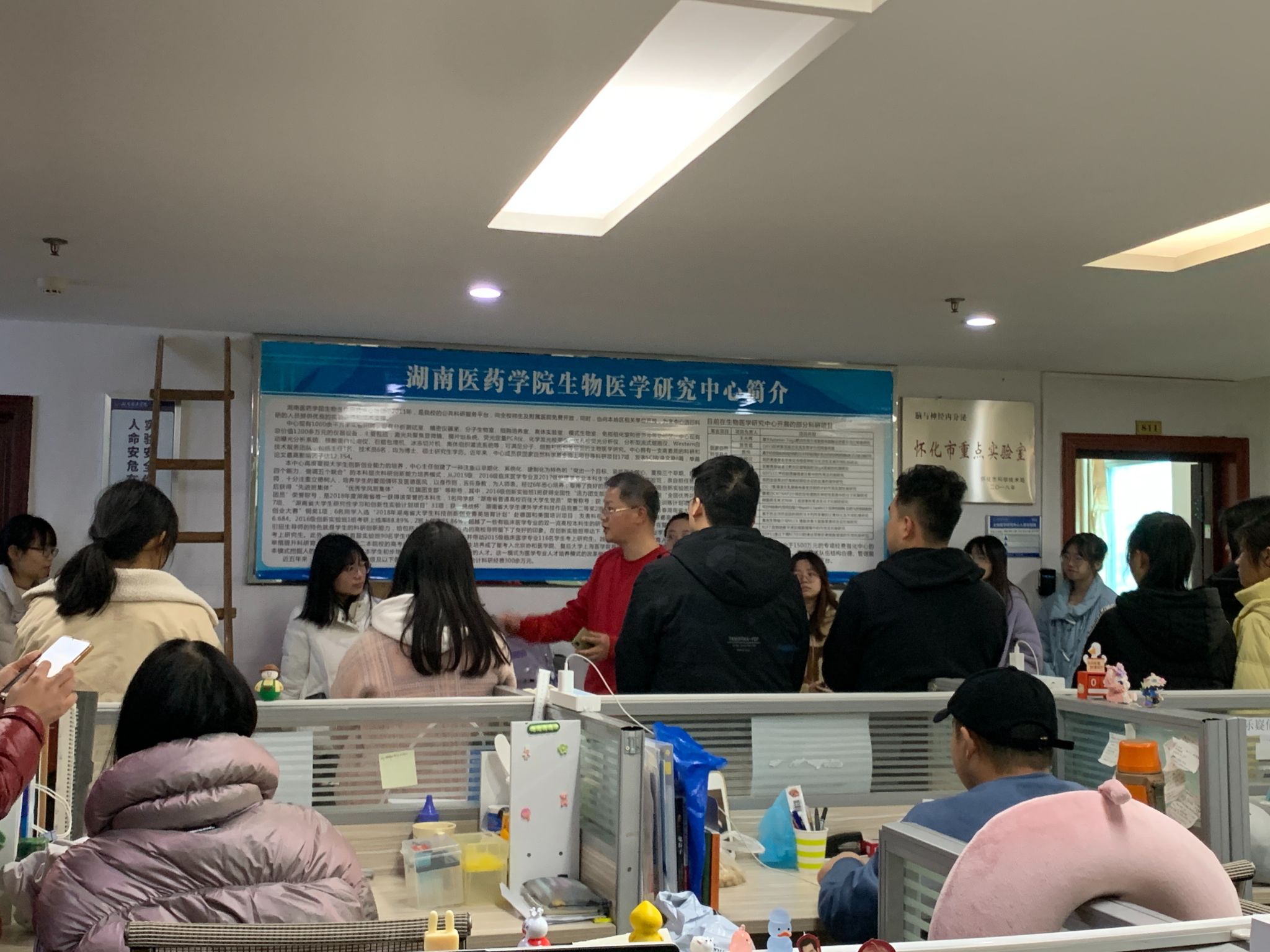 我校生物医学研究中心召开2023年寒假期间安全培训会议