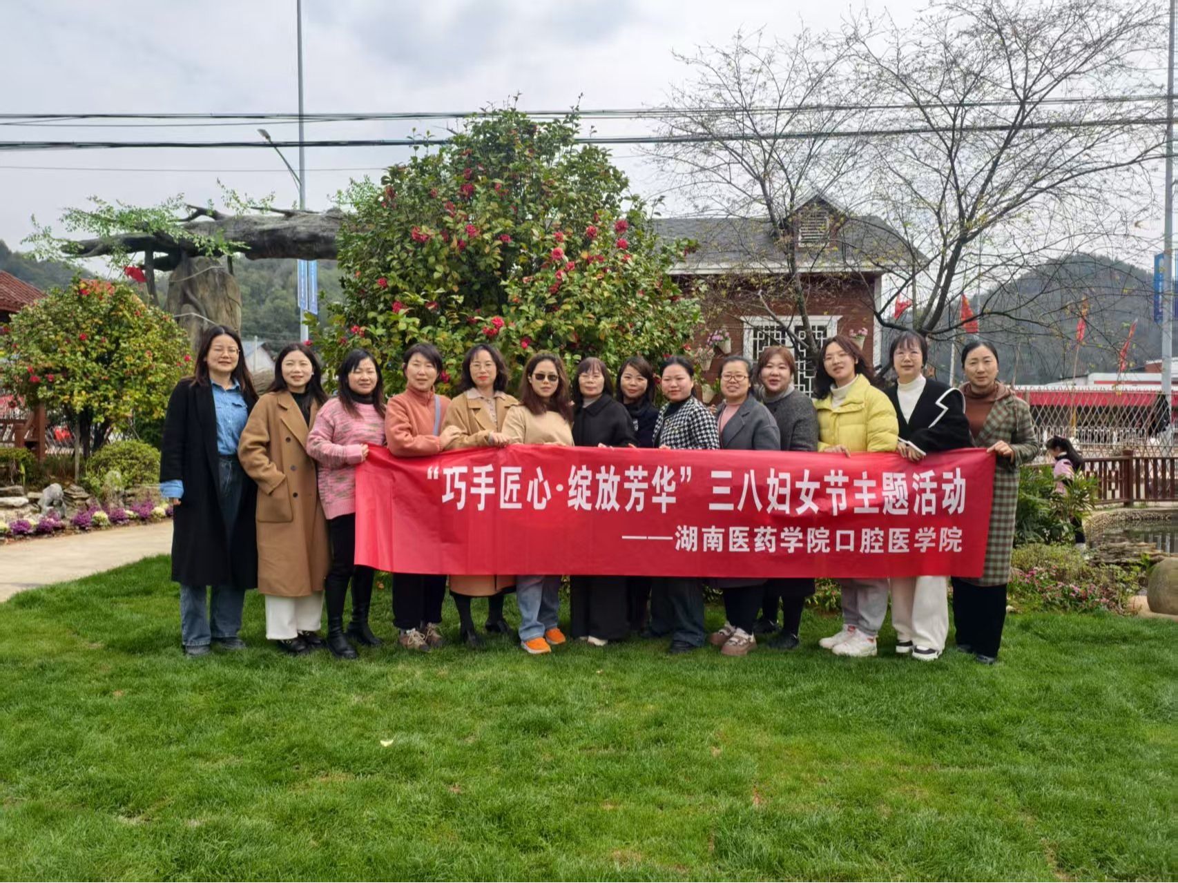 “巧手匠心,绽放芳华”口腔医学院开展“三八”国际劳动妇女节主题活动