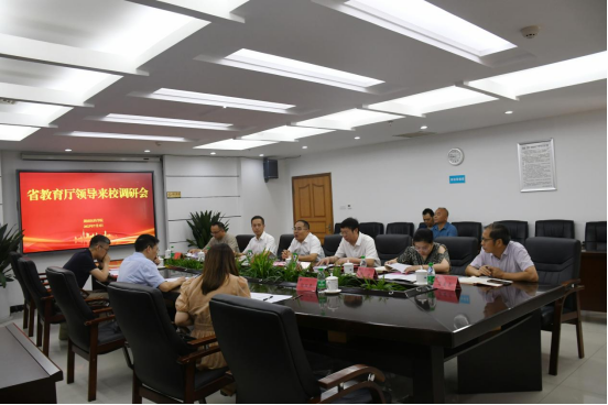 省教育厅二级巡视员喻志松一行来校调研指导