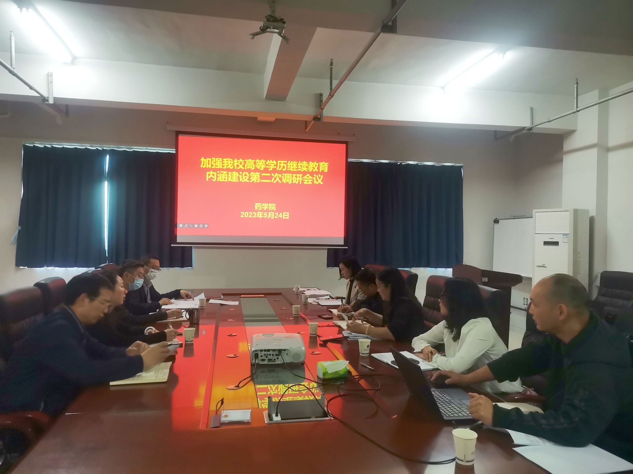 #大兴调研之风#副校长罗求实调研继续教育内涵建设