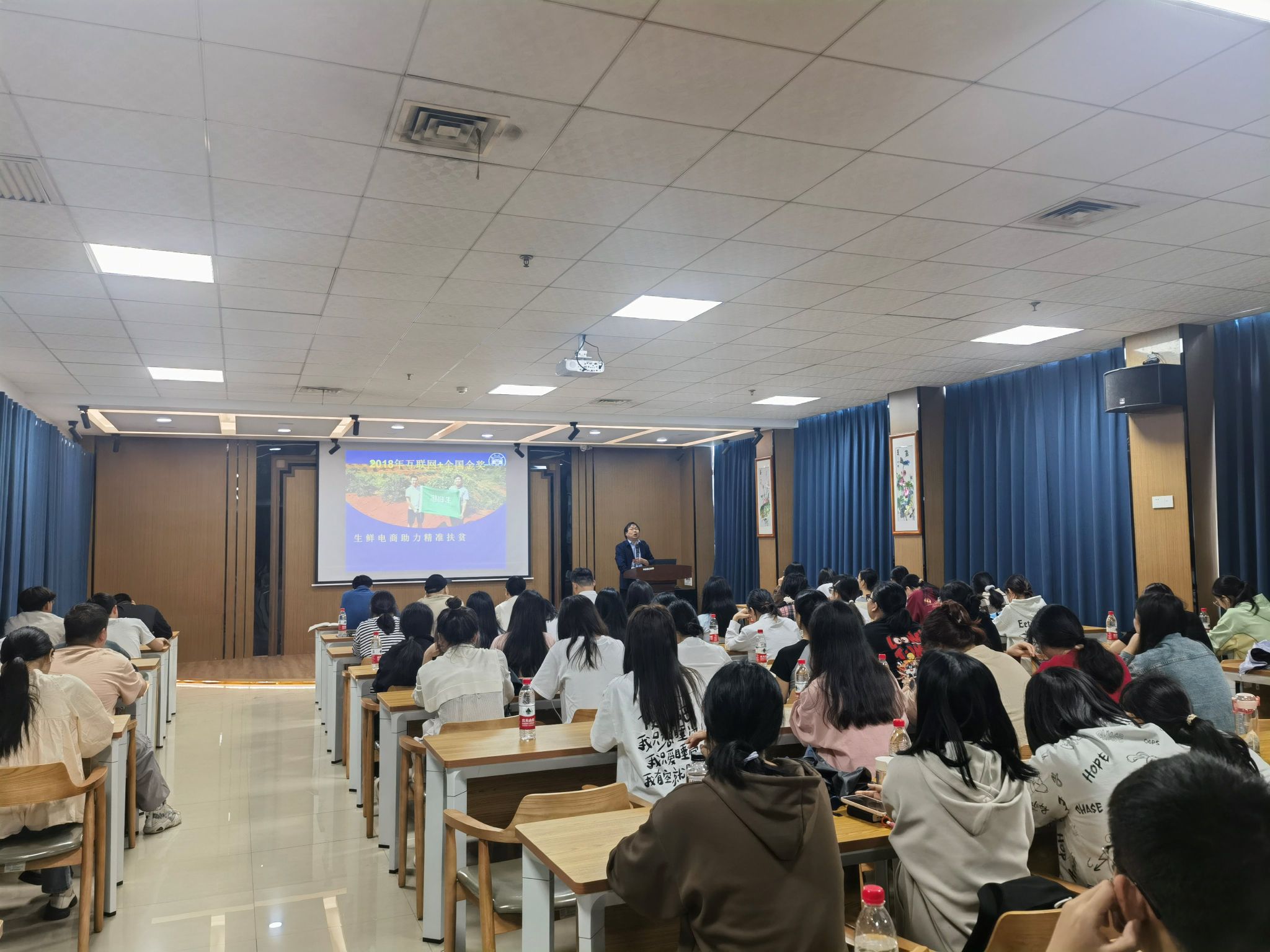 升级创新创业教育 助力美好生涯发展