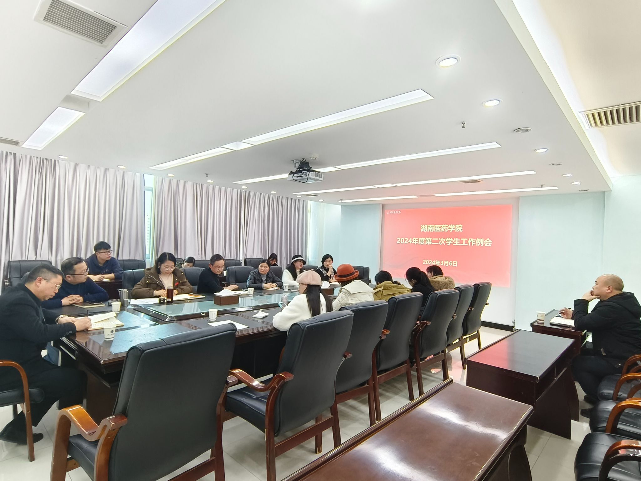 培根铸魂守初心 师者精诚育新人——我校召开2024年第二次学生工作例会