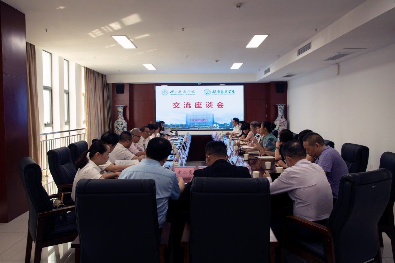 #大兴调研之风#党委书记张在其带队考察交流学习及人才招聘系列报道四——湖北医药学院站