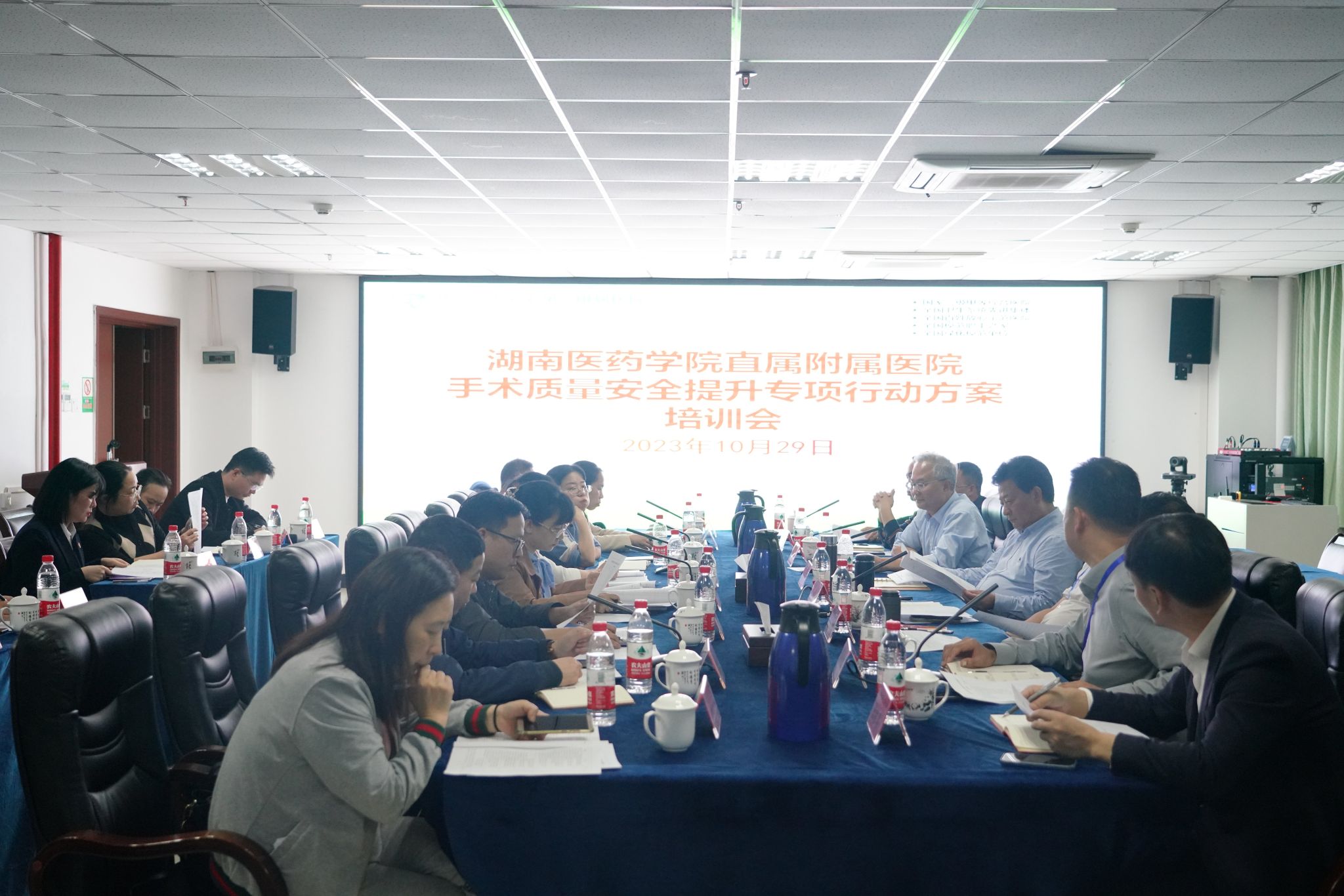 我校制定手术质量安全专项行动核查手册和开展手术质量安全提升专项行动培训