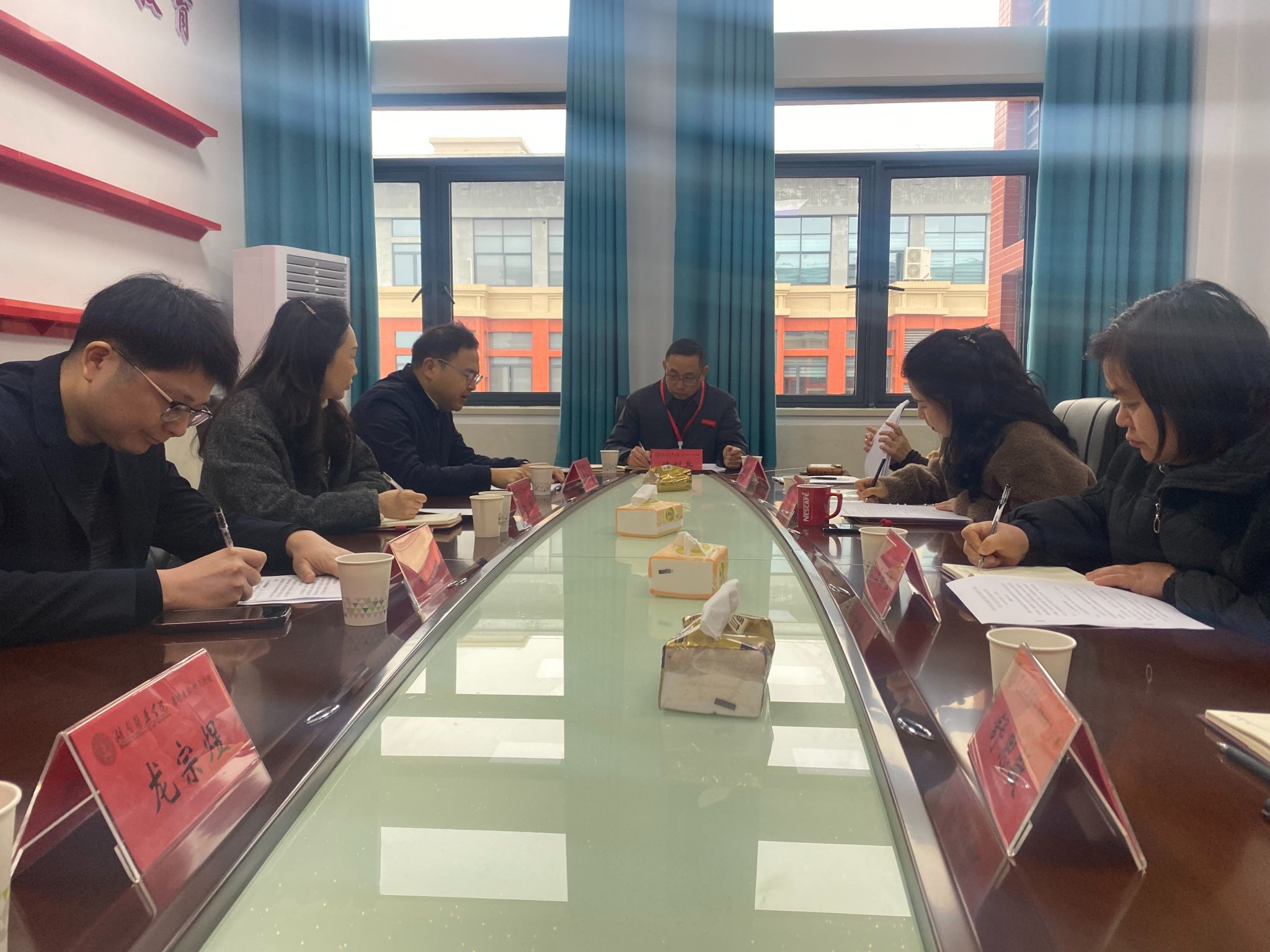中医学院召开2024年度党员领导干部民主生活会