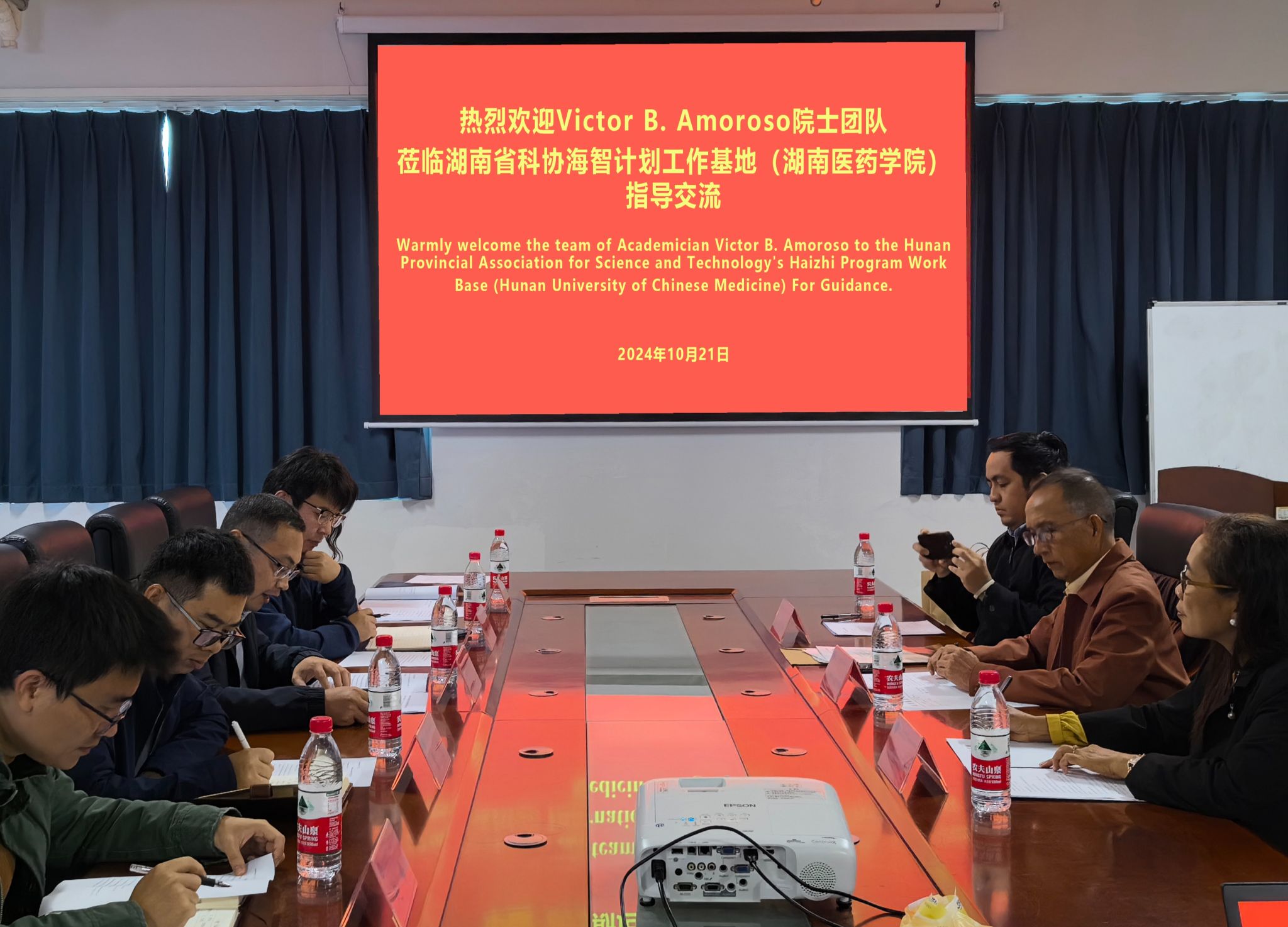 我校迎来中棉兰老大学Victor院士团队，共促国际学术交流与合作