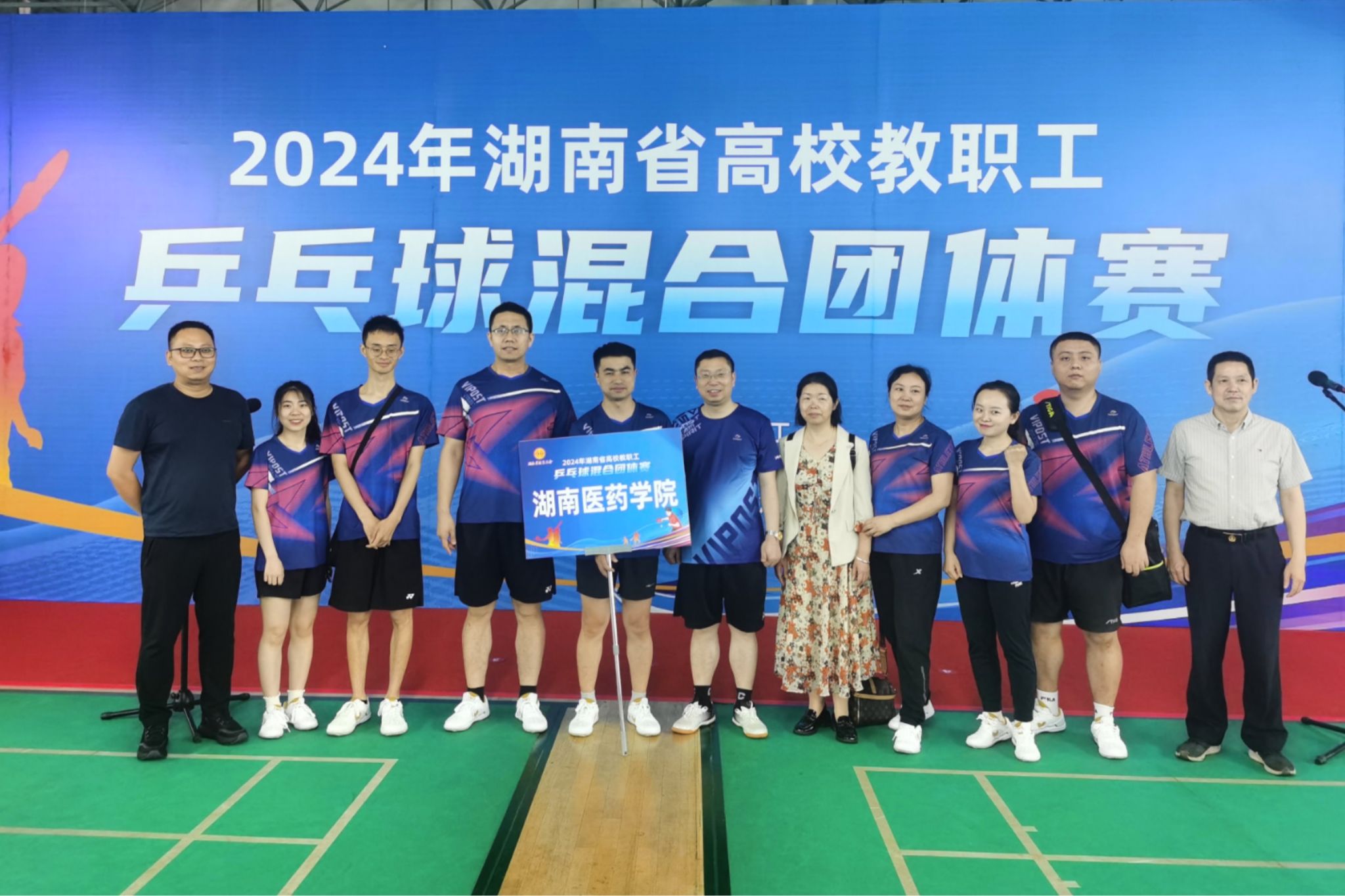 我校工会组队参加2024年湖南省高校教职工乒乓球团体赛