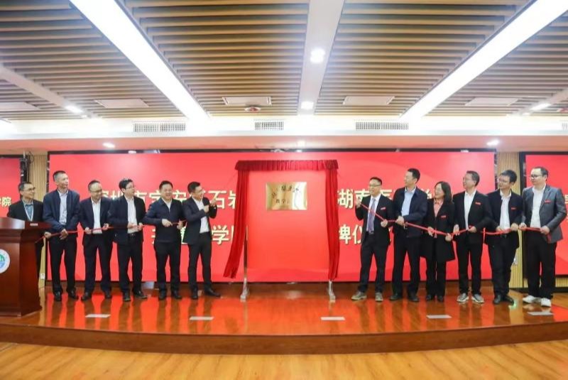 深圳市宝安区石岩人民医院成为我校教学医院