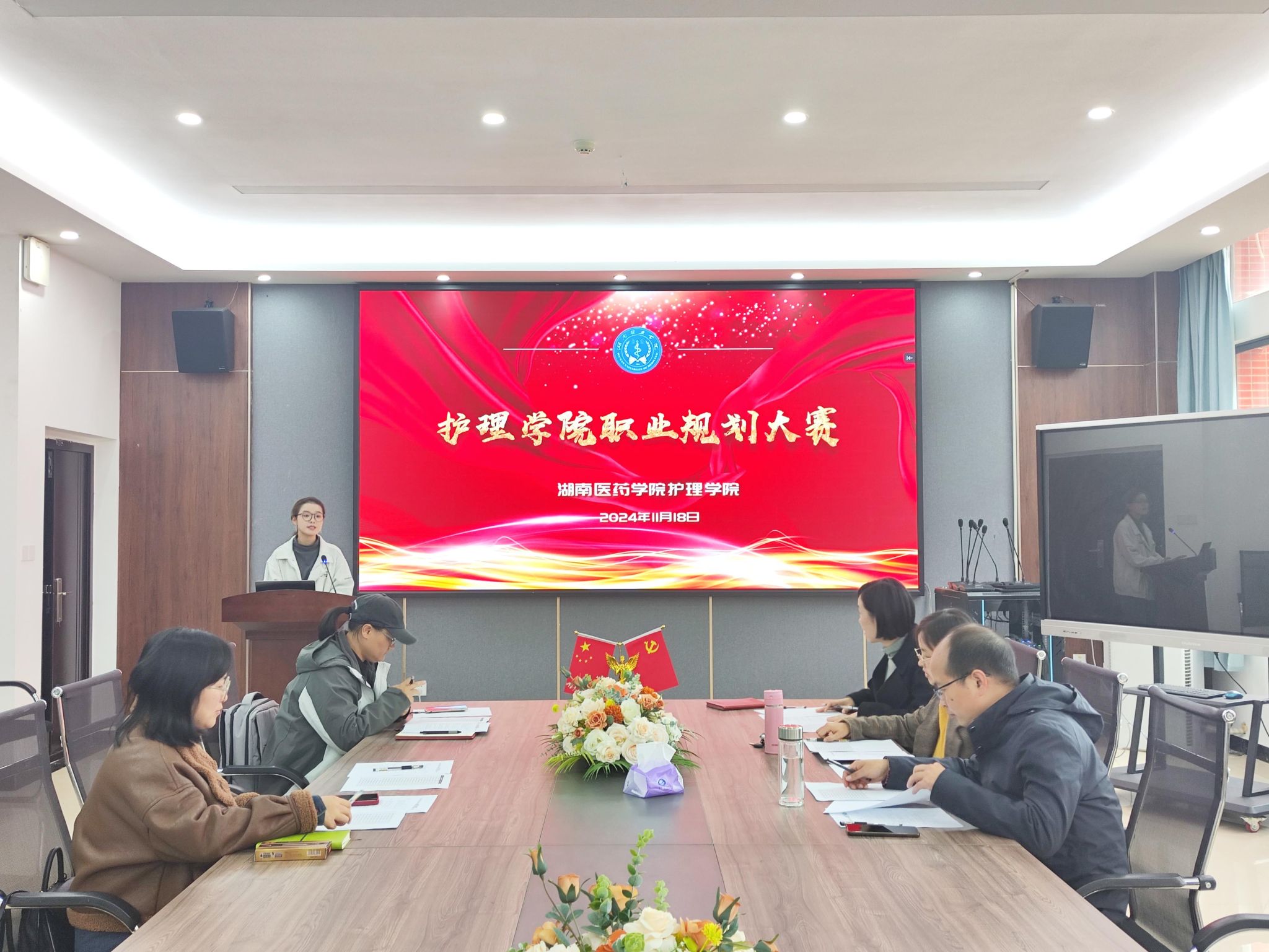 启航未来梦 规划职业生涯 ——护理学院大学生职业生涯规划大赛成功举办