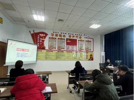 讲廉洁 守底线——纪委书记张国立为机关第二党总支讲授党风廉政专题教育课