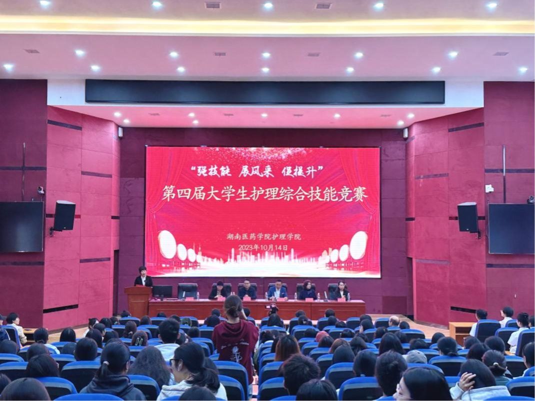 强技能、展风采、促提升——我校第四届大学生护理综合技能竞赛成功举办