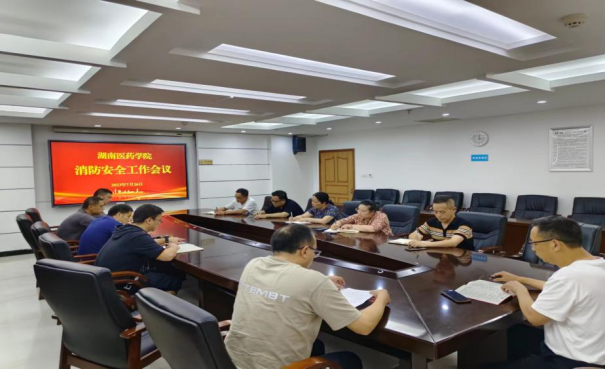 副校长饶利兵主持召开校园消防安全工作会议