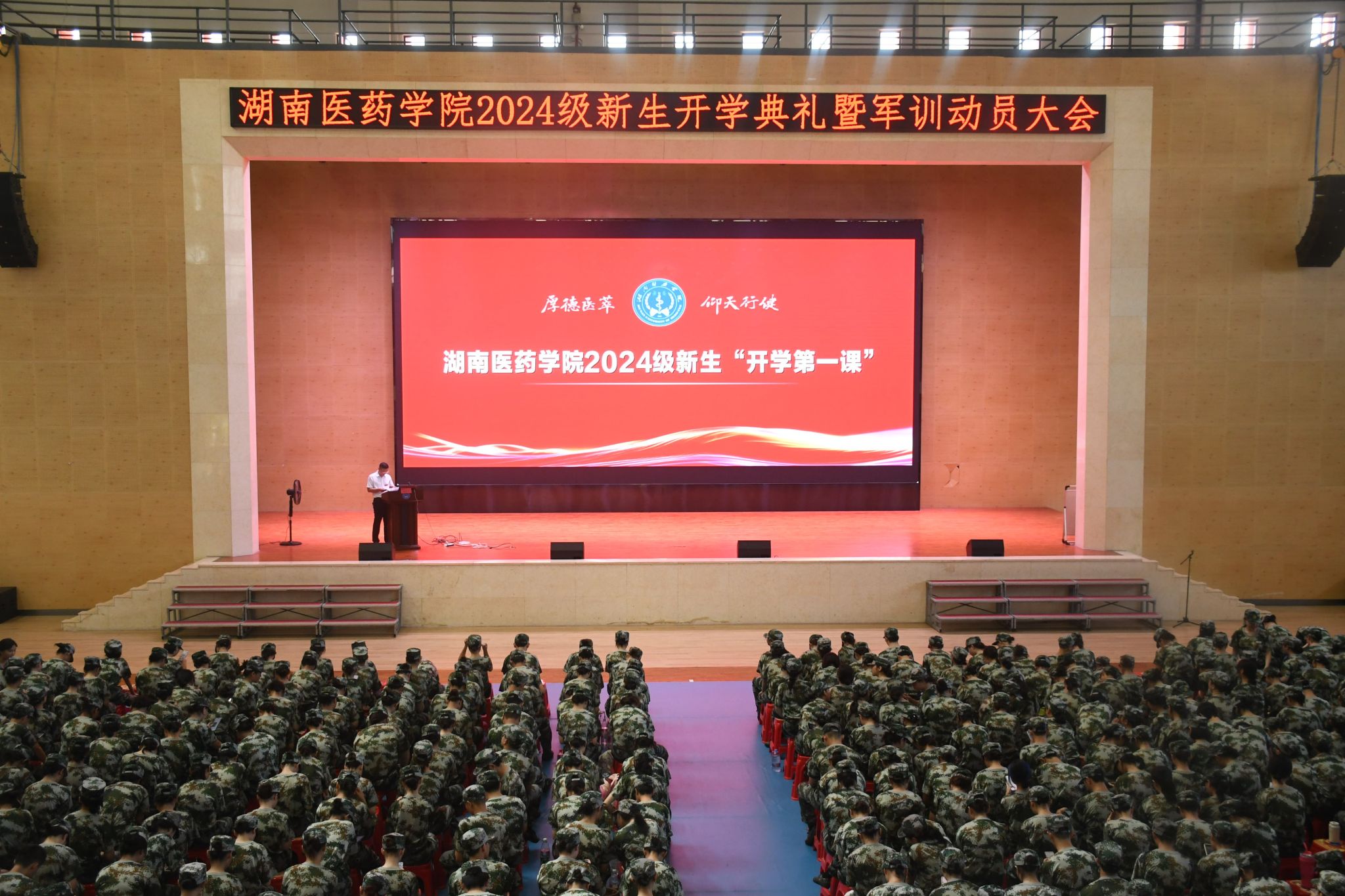 听党话 跟党走 做堪当大任的时代新人