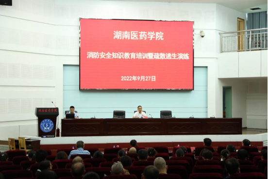 我校组织消防安全知识教育培训及疏散逃生演练活动