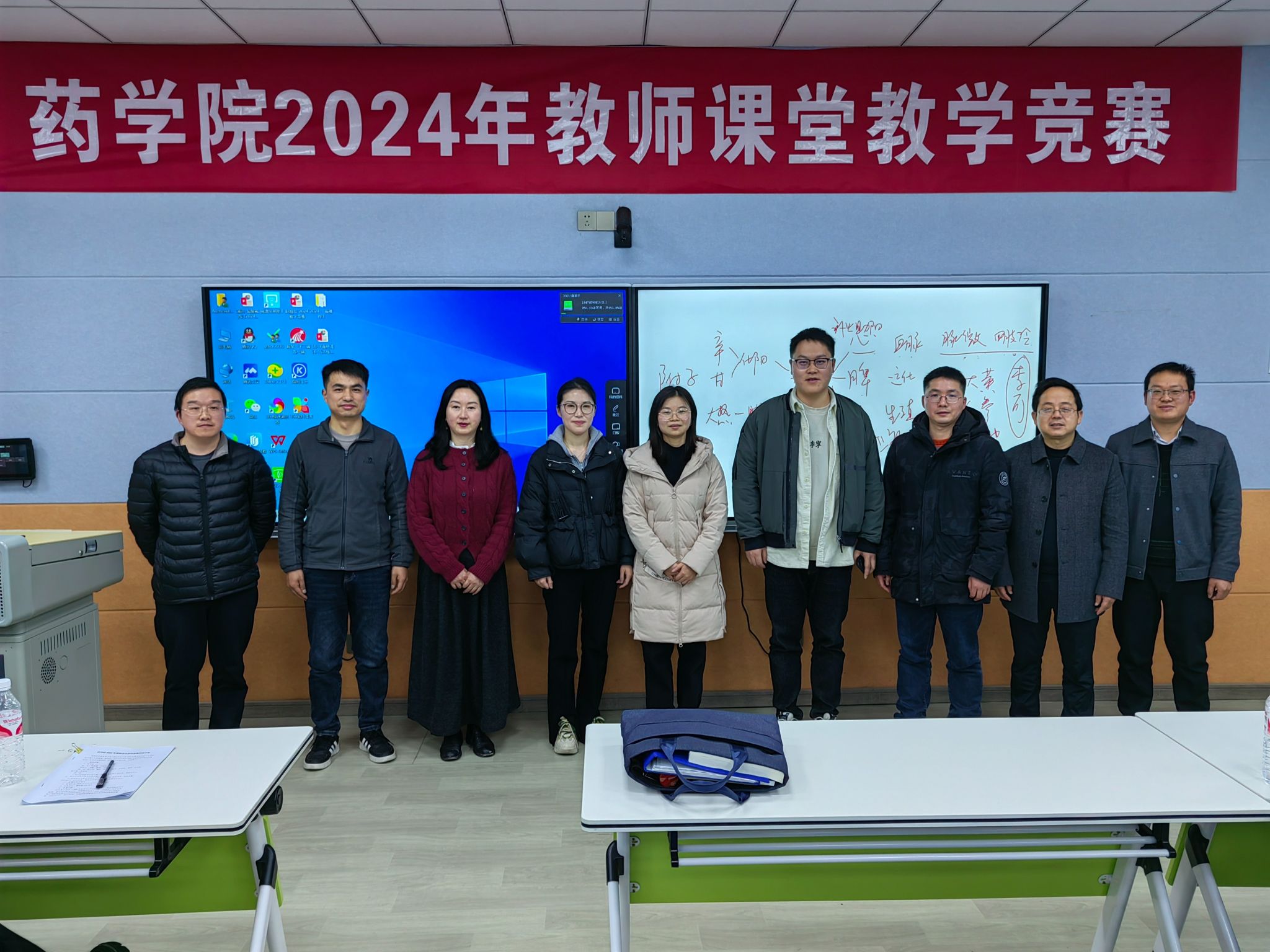 药学院举行2024年教师课堂教学竞赛