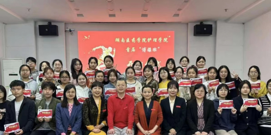 有容博雅 青春起航——护理学院首届“博雅班”开班典礼