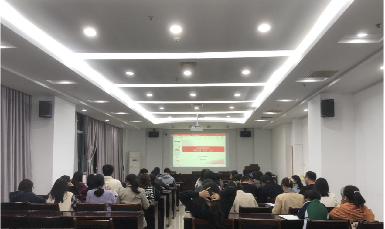 学工部组织集中观看“思政大讲堂”讲座