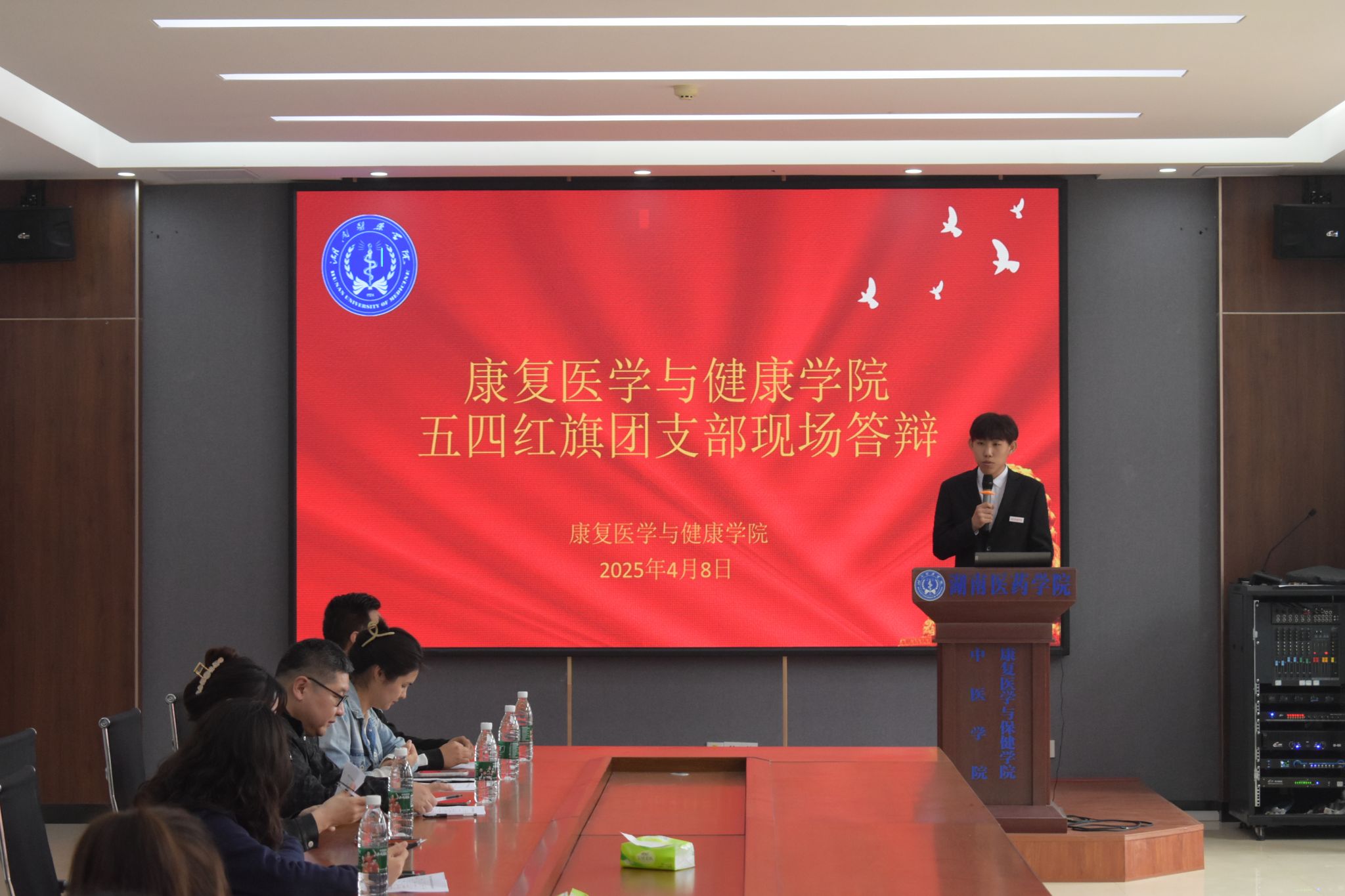 康复医学与健康学院举行五四红旗团支部现场评比答辩会