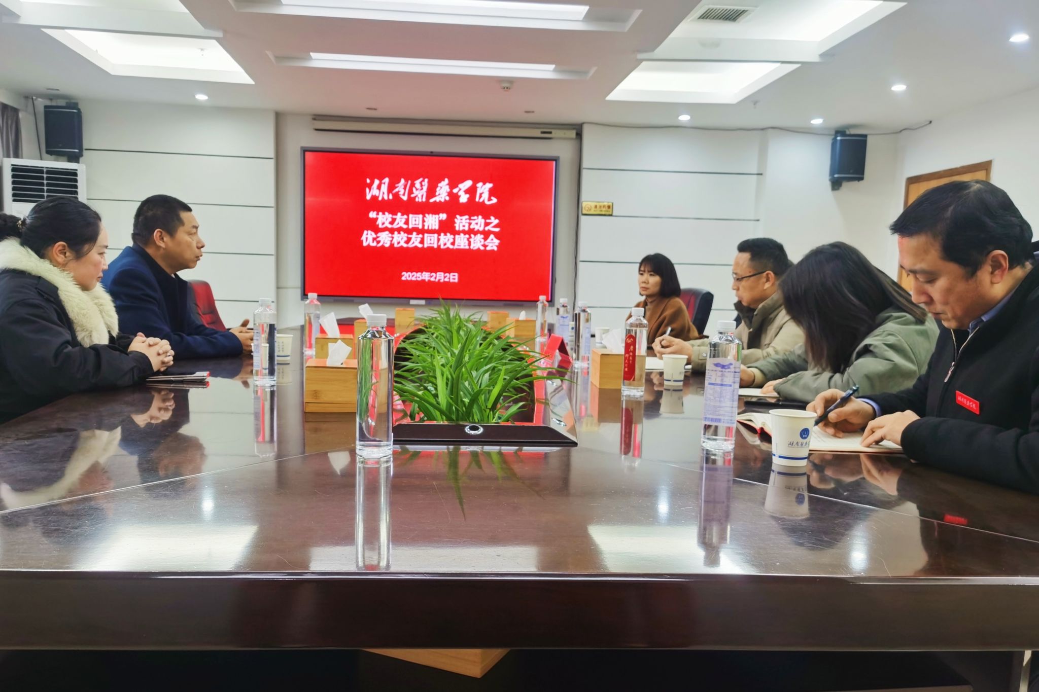 架连心桥 绘同心圆 ­——“校友回湘” 工作寒假有实效
