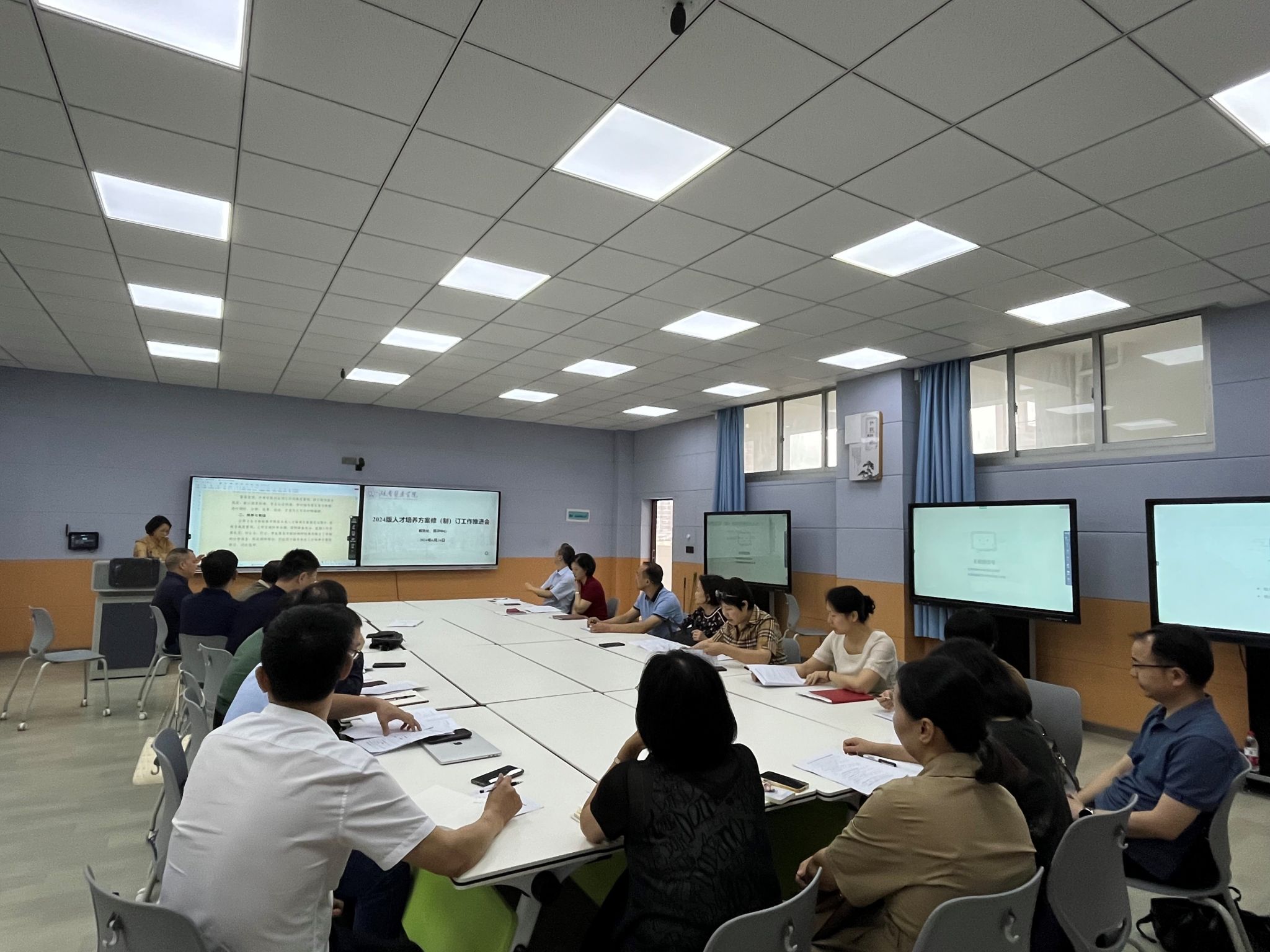 学校召开2024版人才培养方案修（制）订工作推进会