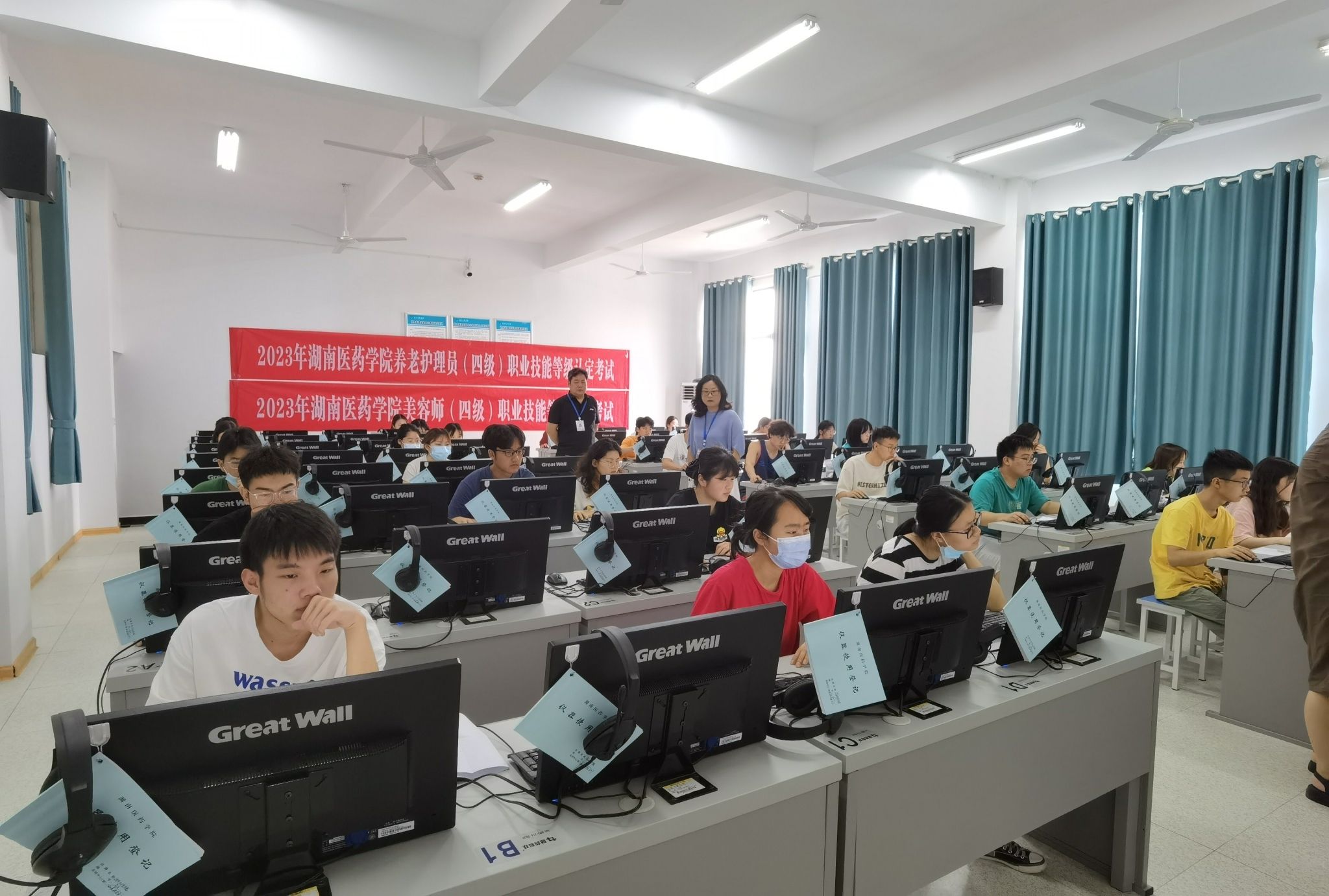 我校顺利完成2023年上半年在校学生职业技能等级认定工作