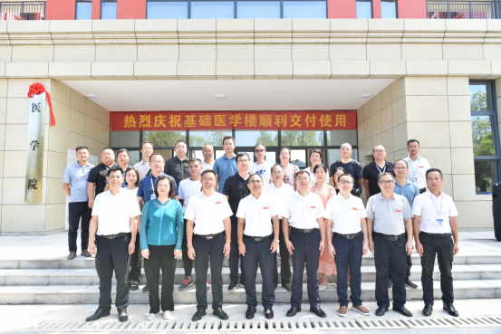 我校新校区基础医学楼投入使用