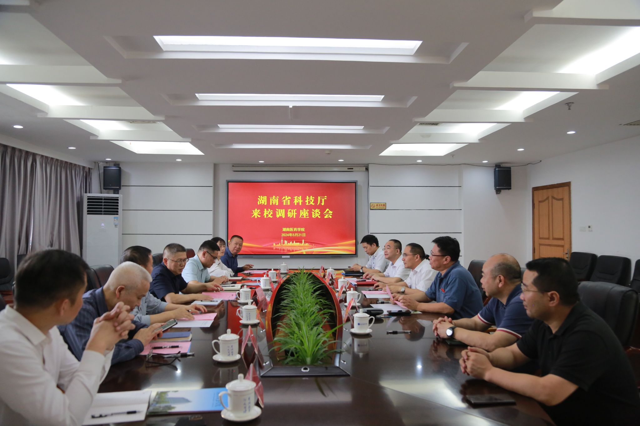省科技厅实验室与创新平台处孙丕忠一行来校调研