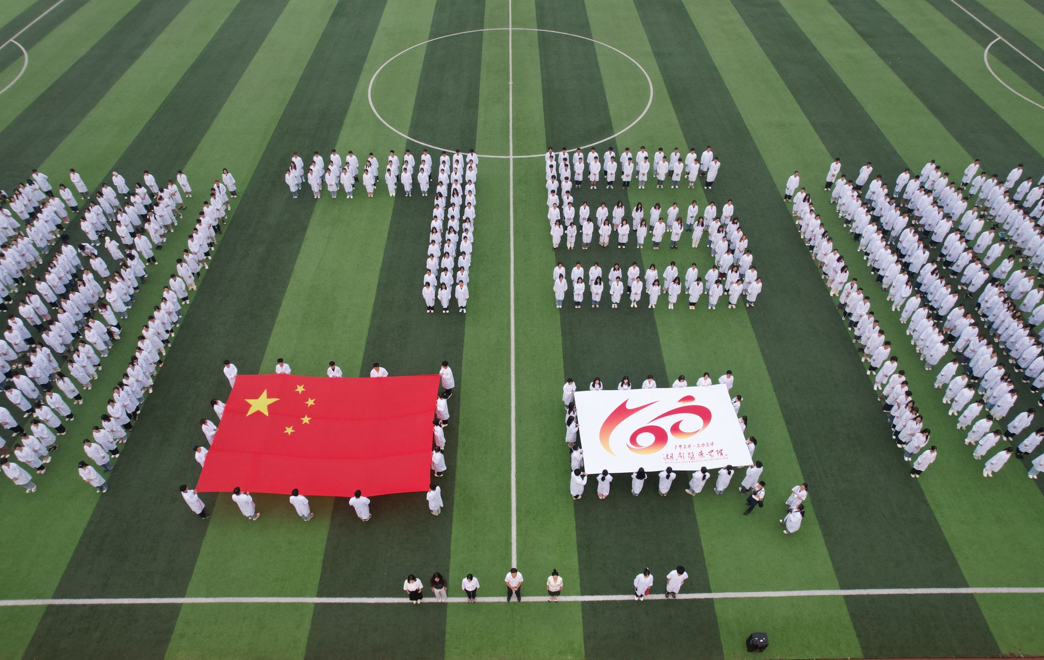 厚植青春爱国情 践行百年湖医志 ——中医学院举行国旗下讲话教育活动